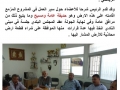 قصة تزلزلت الأرض منها