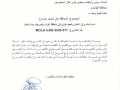 بدأت بشائر الخير تهل على ...