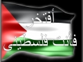 كيف تعرف الشخص الفلسطيني من ...