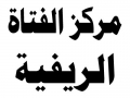 الخدمات التي تقدمها البلدية
