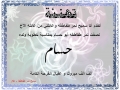 تهنئة ال طقاطقة
