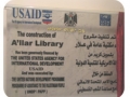 بناء وتشطيب مكتبة
