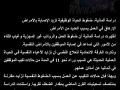 مشاركة عزاء من آل طقاطقة