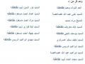 شكر وتقدير