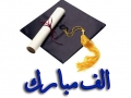 مشاركة عزاء - آل شديد