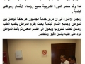 ورشة عمل تدريب للموظفين