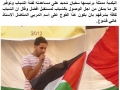 مشاركة عزاء آل الخاروف