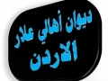 تهنئة