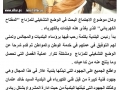 ذكاء محامى ودهاء قاضى