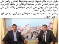 مقابلة رئيس البلدية مع تلفزيون ...