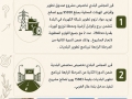 جلسة 10.2026