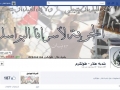فلسطين عام 1931مخطط لما يحدث ...