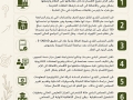 جلسة 10.2026