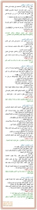 مشاركة عزاء آل طقاطقة مشاركة عزاء آل طقاطقة