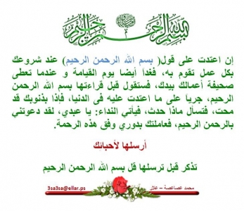 تعـــــــــــزية تعـــــــــــزية