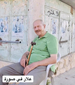 تعزية تعزية