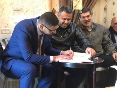 تهنئة