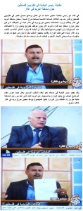 مشاركة عزاء ال النوباني وال عودة مشاركة عزاء ال النوباني وال عودة