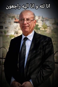 تعزية تعزية