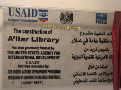 المكتبة