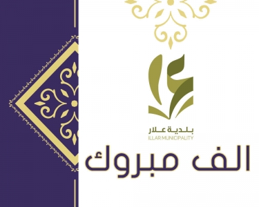 تهنئة بالمولود الجديد تهنئة بالمولود الجديد
