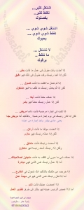 مشاركة عزاء ال زهران وال ابو سعده مشاركة عزاء ال زهران وال ابو سعده