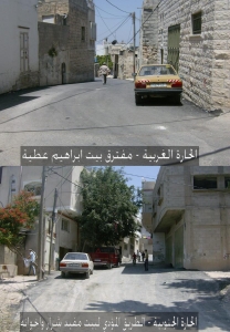 تعبيد طرق داخلية