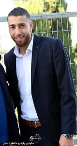 تهنئة