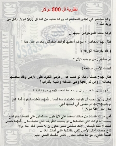 مشاركة عزاء - آل صليبي مشاركة عزاء - آل صليبي