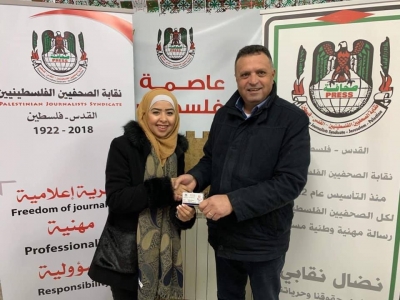 تهنئة تهنئة