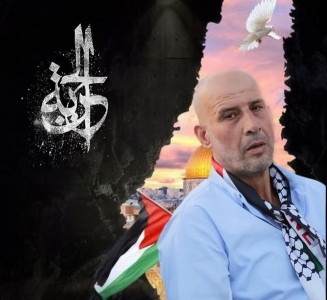 تهنئة بالحرية