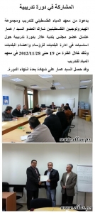 مشاركة عزاء ال جعار