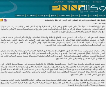 تعزية الى آل قشوع