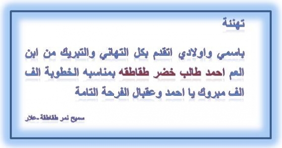 تعزية ومواساة تعزية ومواساة