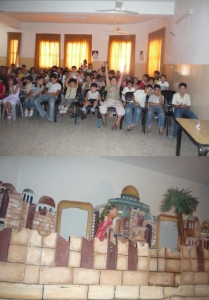 عرض مسرحية